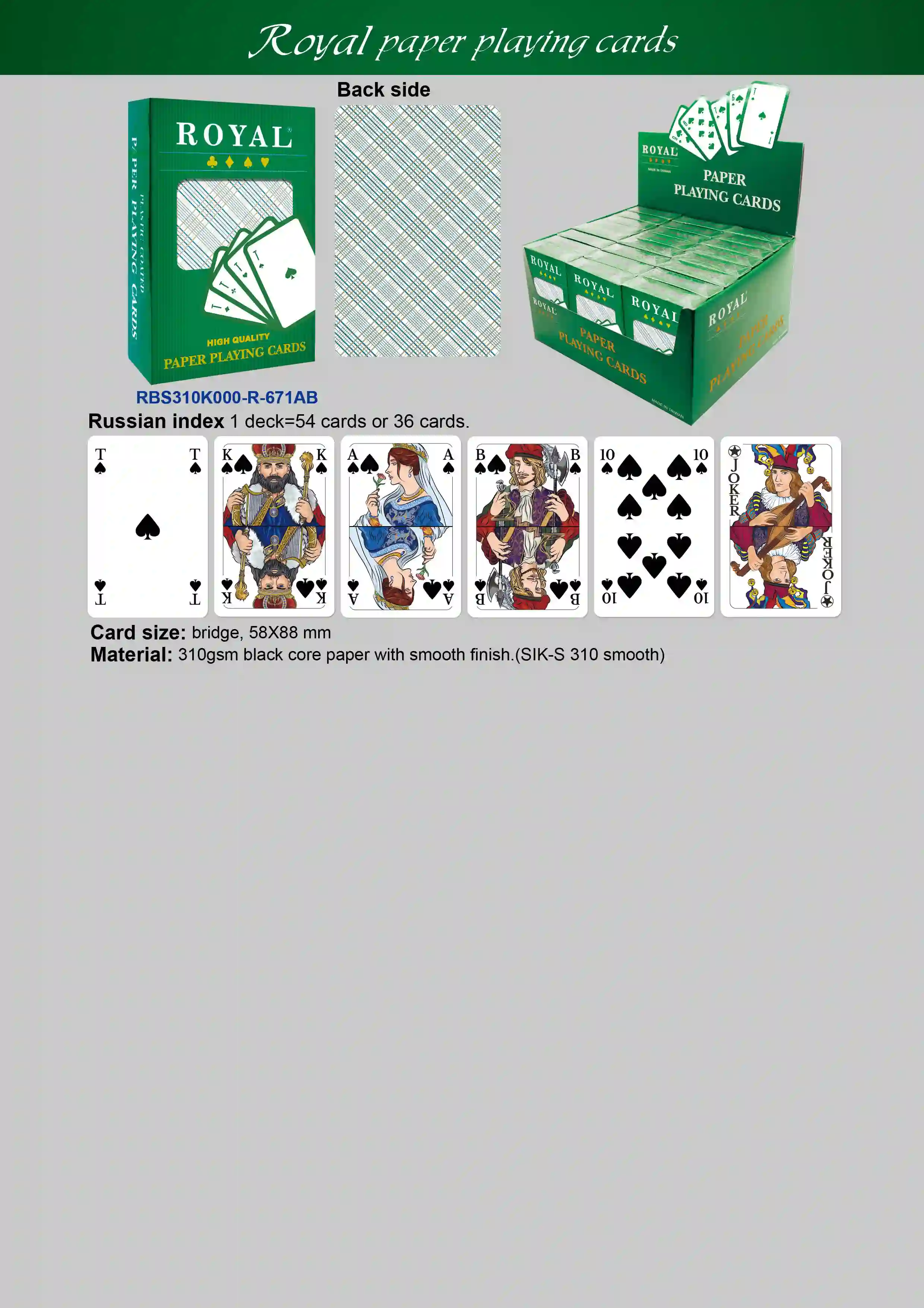 ROYAL 종이 카드 놀이 - 러시아 색인