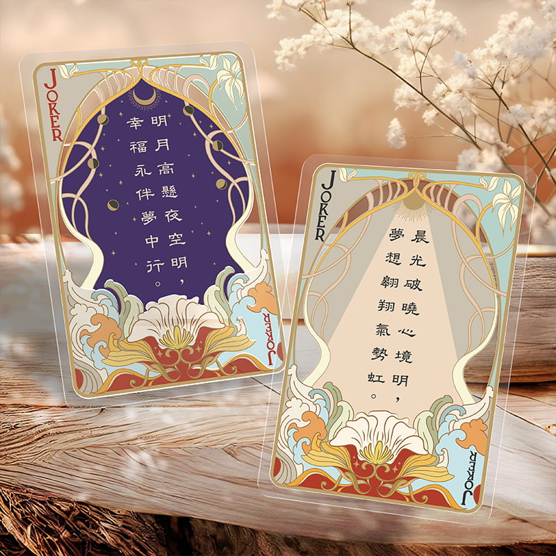 Poems of Fortune – Transparente Spielkarte – Design